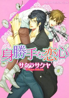 [Cover]