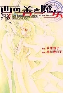[Cover]