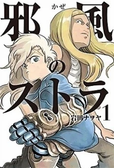 [Cover]