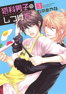 [Cover]