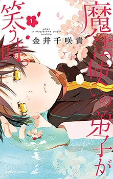 [Cover]