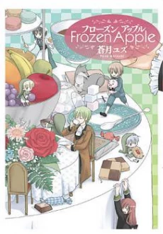 [Cover]