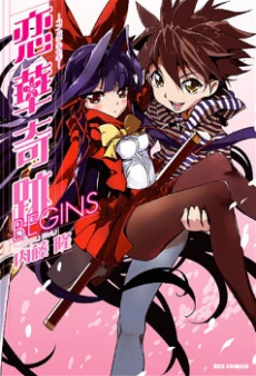 [Cover]