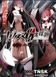 [Cover]