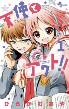 [Cover]