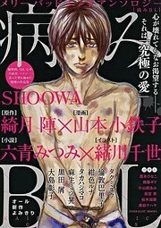 [Cover]
