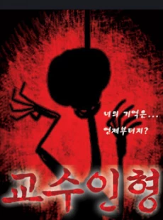 [Cover]