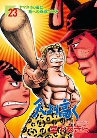 [Cover]