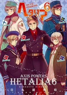 Hetalia