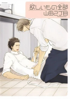 [Cover]