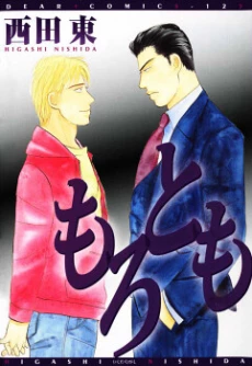 [Cover]