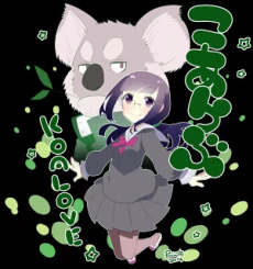 Koalove