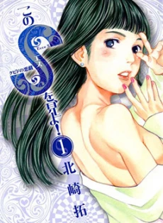 [Cover]