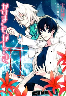 [Cover]