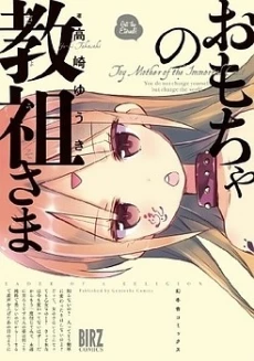 [Cover]