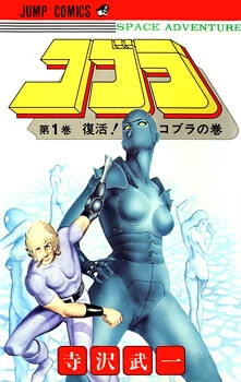 [Cover]