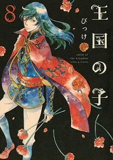 [Cover]
