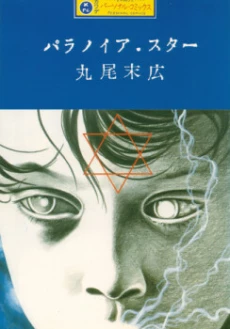 [Cover]