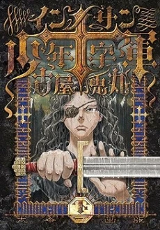 [Cover]
