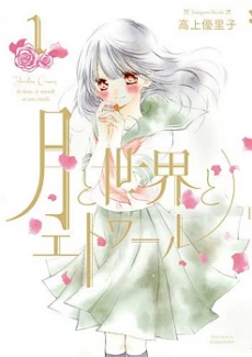 [Cover]