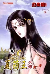 [Cover]