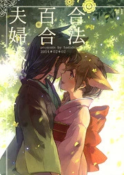 [Cover]