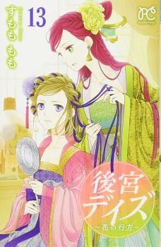 [Cover]