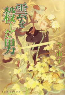 [Cover]