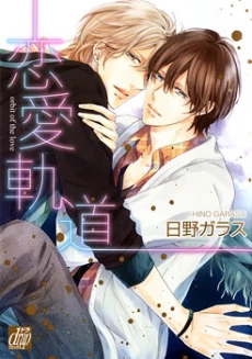[Cover]