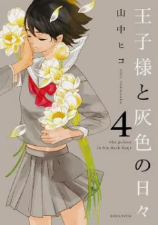 [Cover]