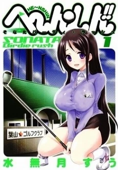 [Cover]