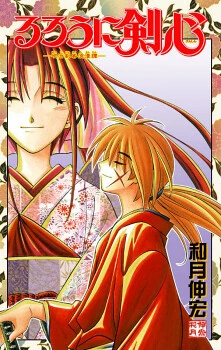 [Cover]