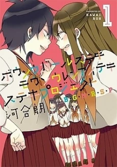 [Cover]