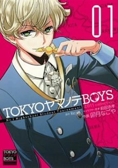[Cover]