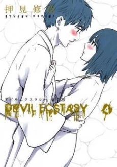 [Cover]