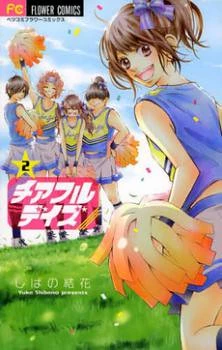 [Cover]