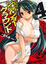 [Cover]