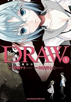 [Cover]