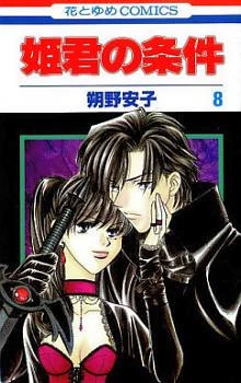 [Cover]