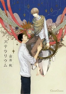[Cover]