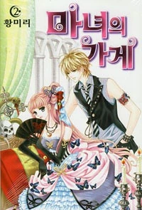 [Cover]