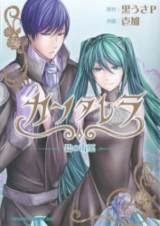 [Cover]