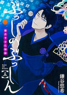 [Cover]