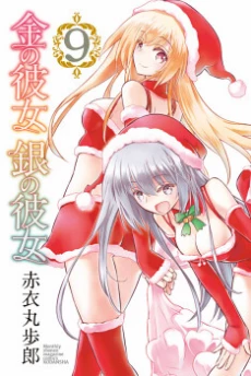[Cover]