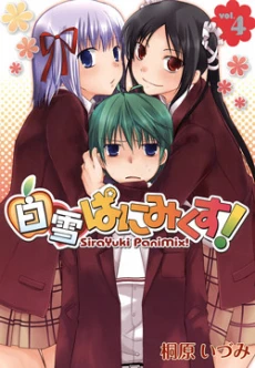 [Cover]