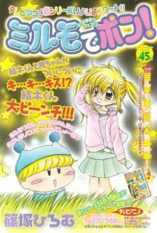 [Cover]