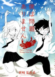 [Cover]