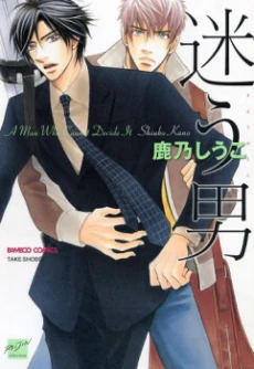Mayou Otoko