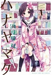 [Cover]