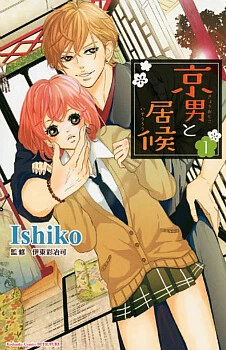[Cover]